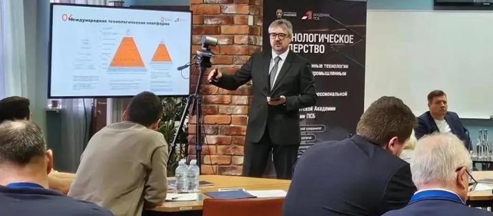 В Президентской академии стартовала программа «Технологическое лидерство» для промышленных предприятий