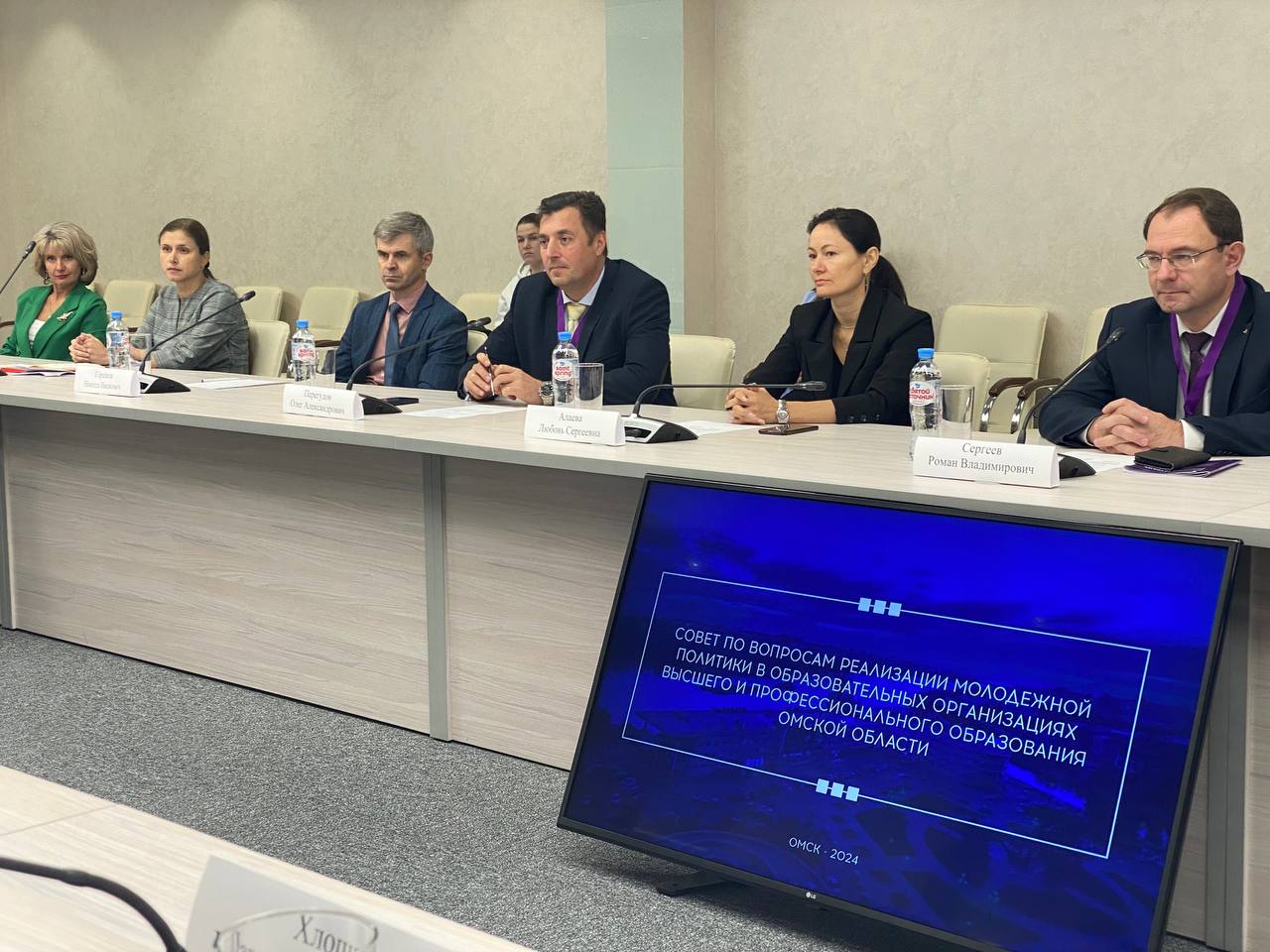 Совет по вопросам реализации молодежной политики в образовательных организациях высшего и профессионального образования 
