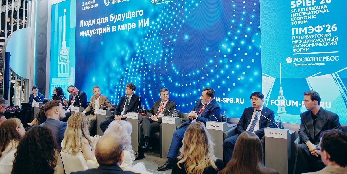Алексей Комиссаров рассказал на ПМЭФ, как Президентская академия внедряет ИИ