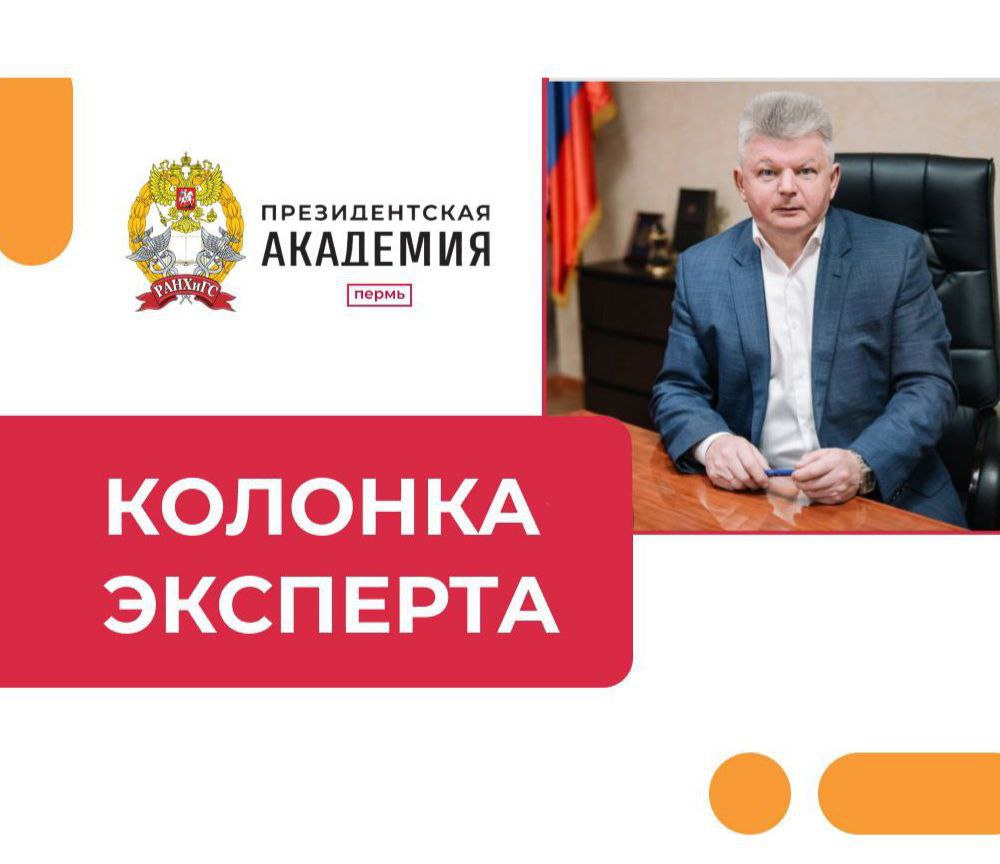 Комплексное развитие инфраструктуры: как создается новая среда для жизни в России