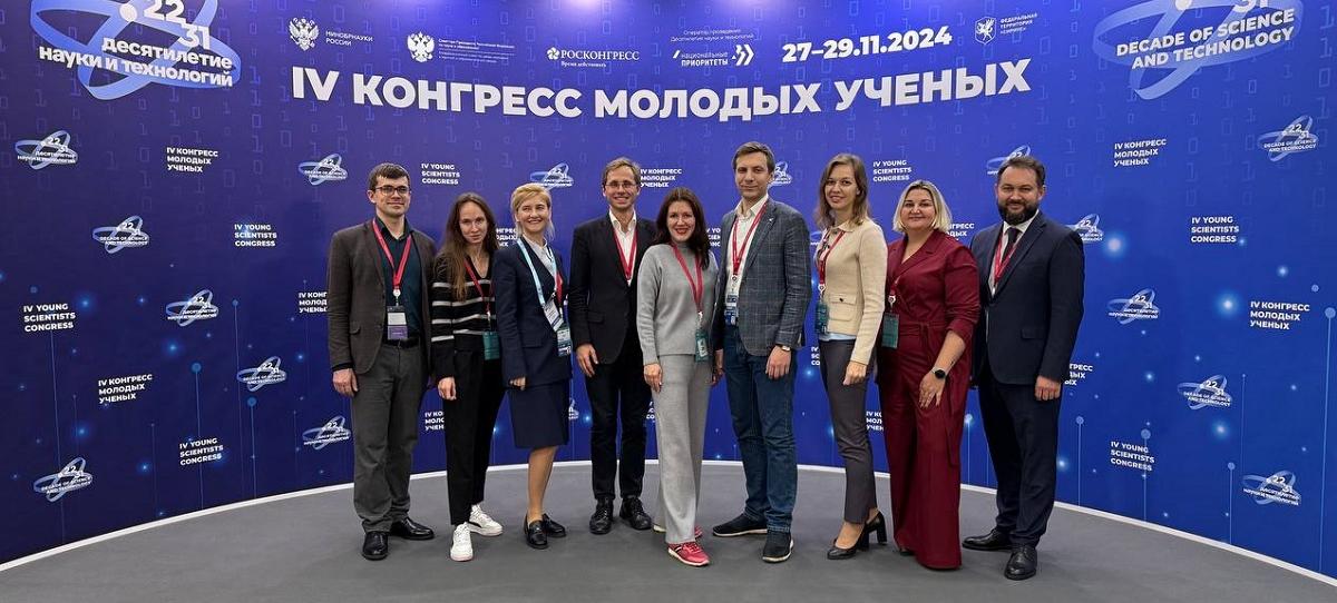 «Мы по-новому формируем контекст»: делегация Академии на Конгрессе молодых ученых