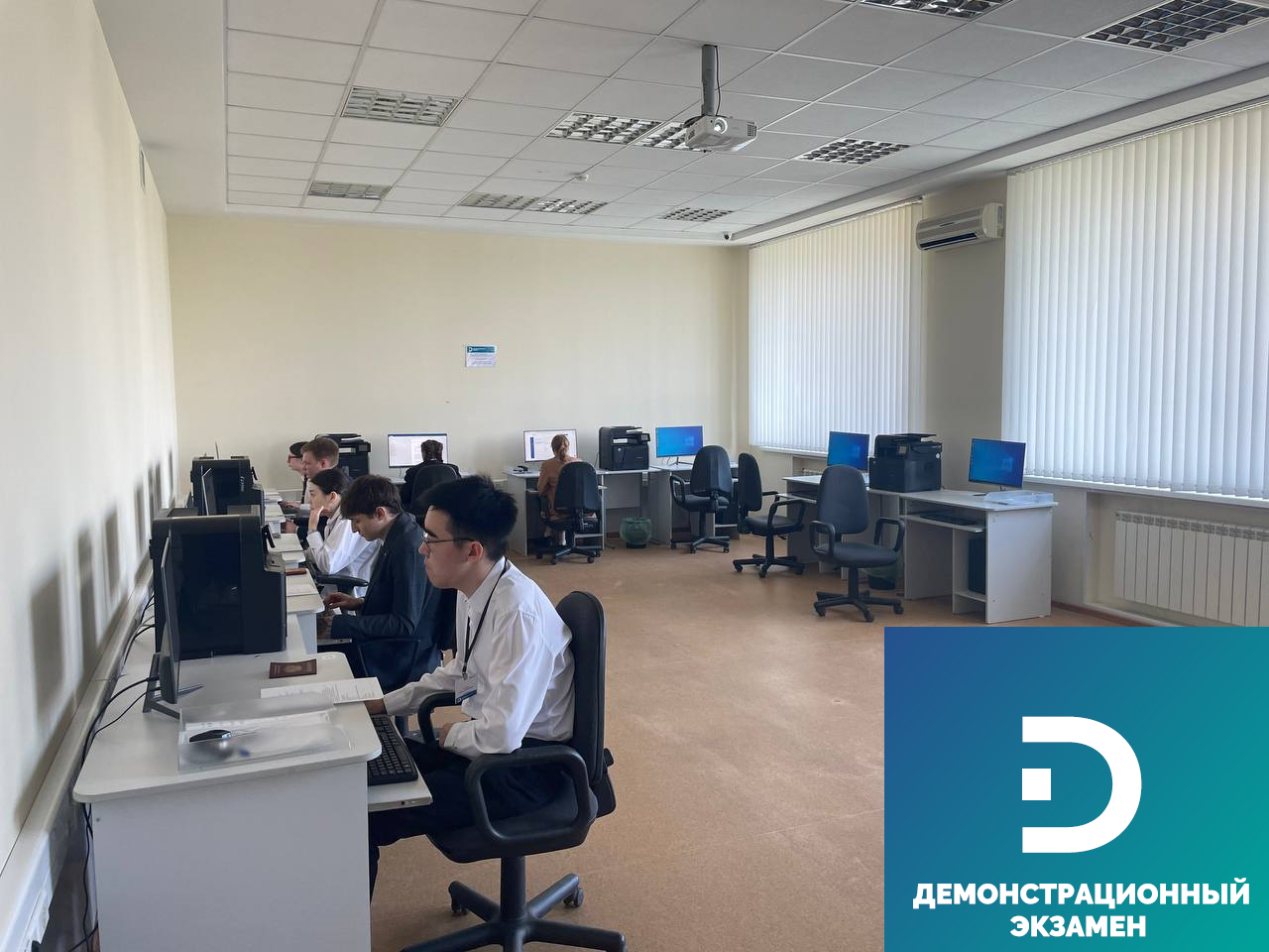 Демонстрационный экзамен по специальности 38.02.07 Банковское дело в Омском филиале Президентской академии