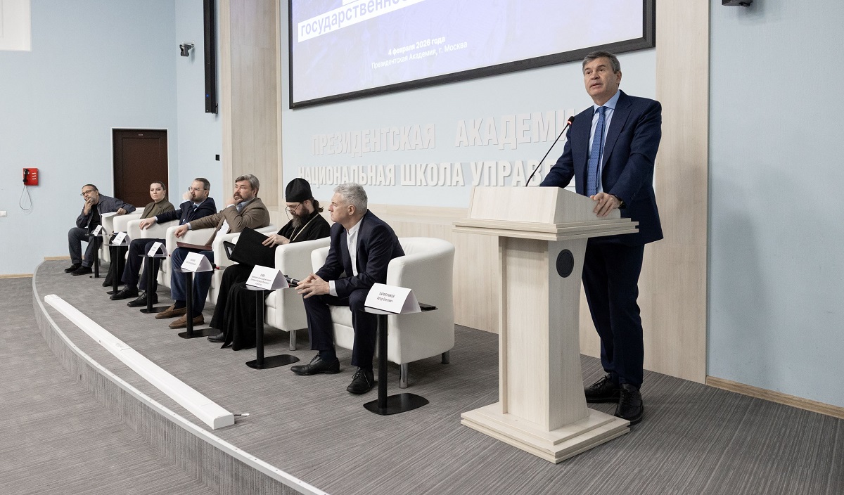 В Академии обсудили стратегические подходы к укреплению духовного суверенитета 