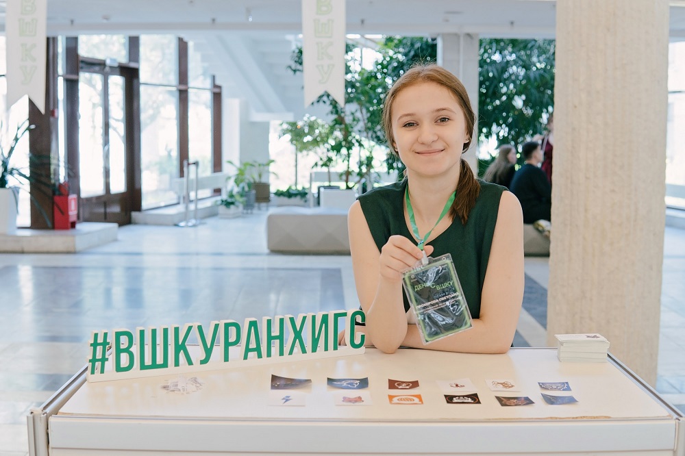 Стань топовым управленцем с ВШКУ!