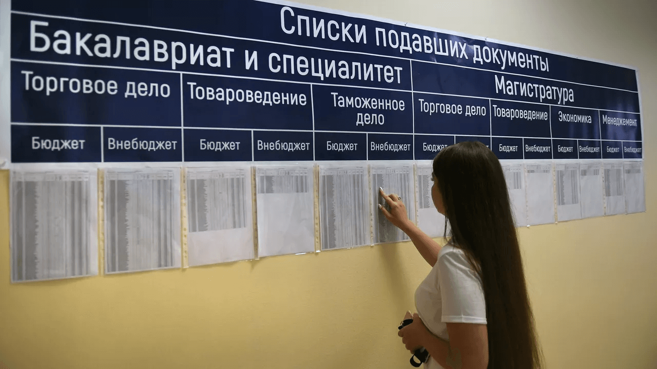 Минобрнауки выделило более 70 процентов бюджетных мест в вузах регионам