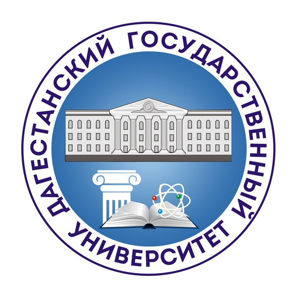 Преподаватели кафедры ТПУ на Международной конференции в Махачкале