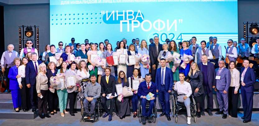Сотрудники Академии выступают экспертами Всероссийского конкурса «ИнваПрофи»