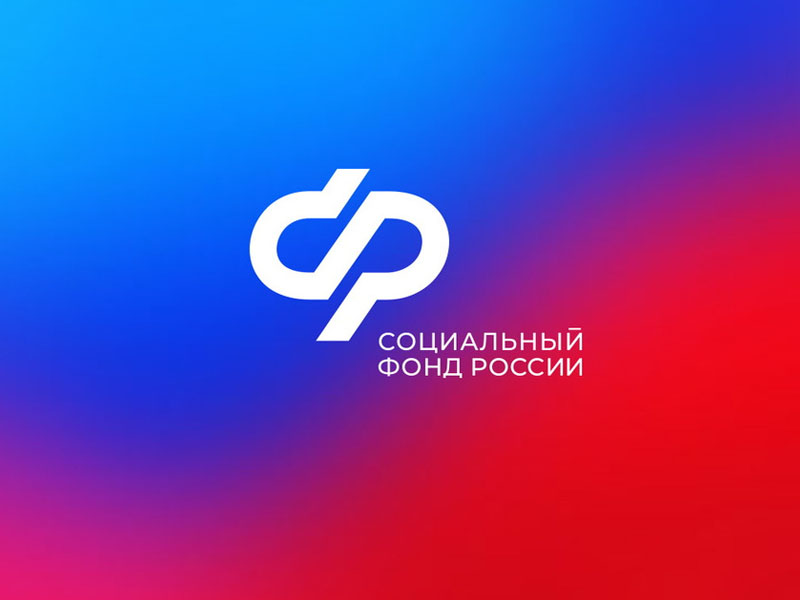 Услуги Социального фонда России – 2026: что ждет россиян с нового года