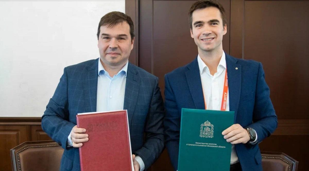Президентская академия подписала соглашение с Минэкологии Подмосковья