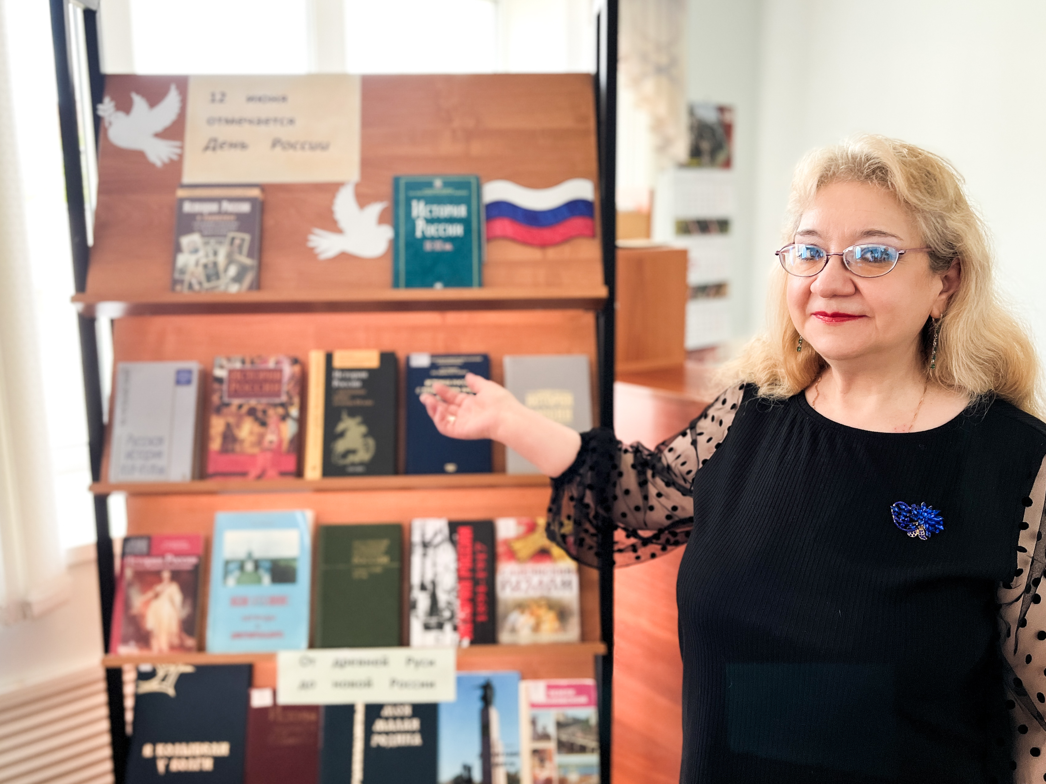 Выставка книг в честь Дня России организована в библиотеке академии