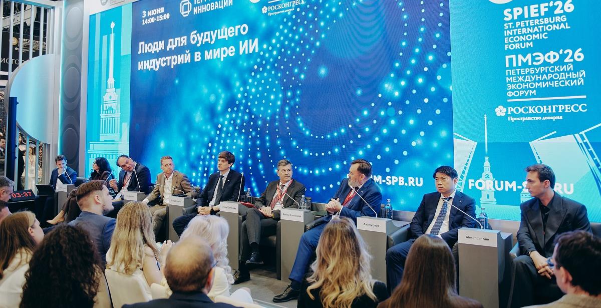 Алексей Комиссаров рассказал на ПМЭФ, как Президентская академия внедряет ИИ
