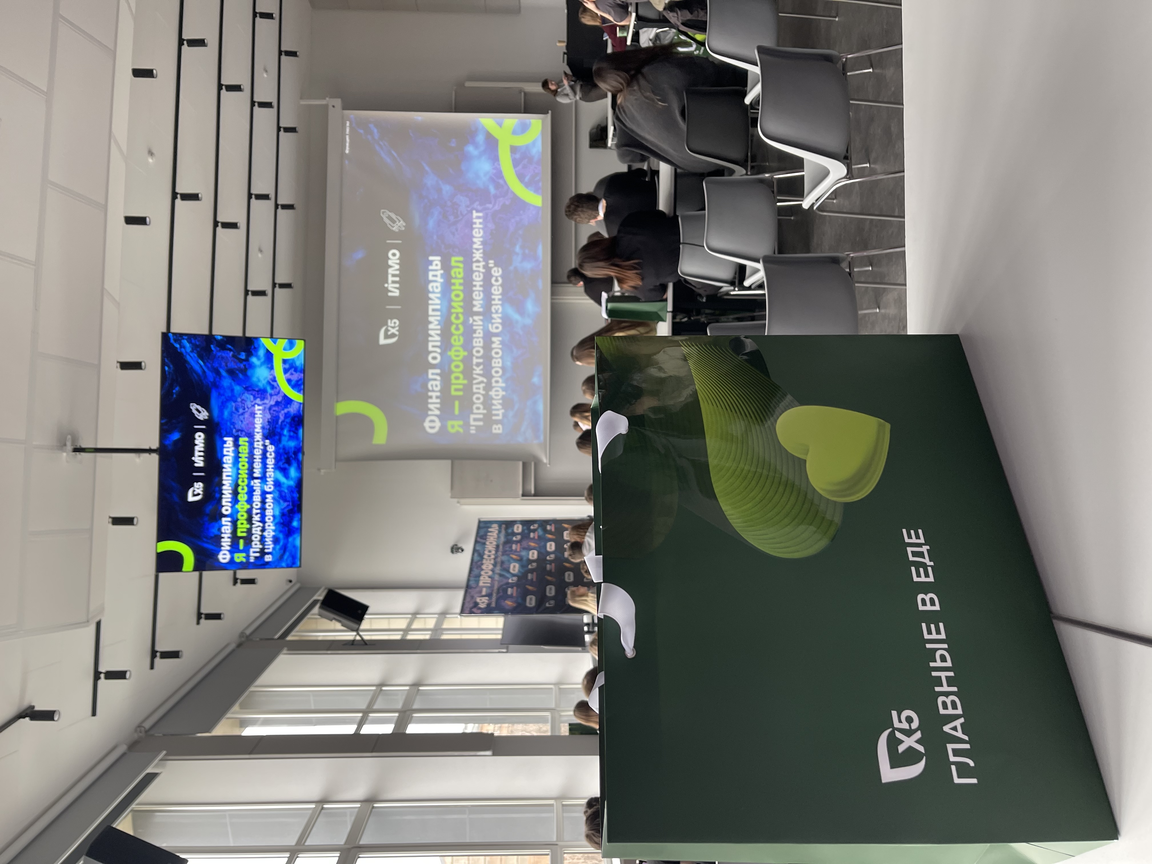 Наши студенты — финалисты студенческой олимпиады «Я — профессионал».