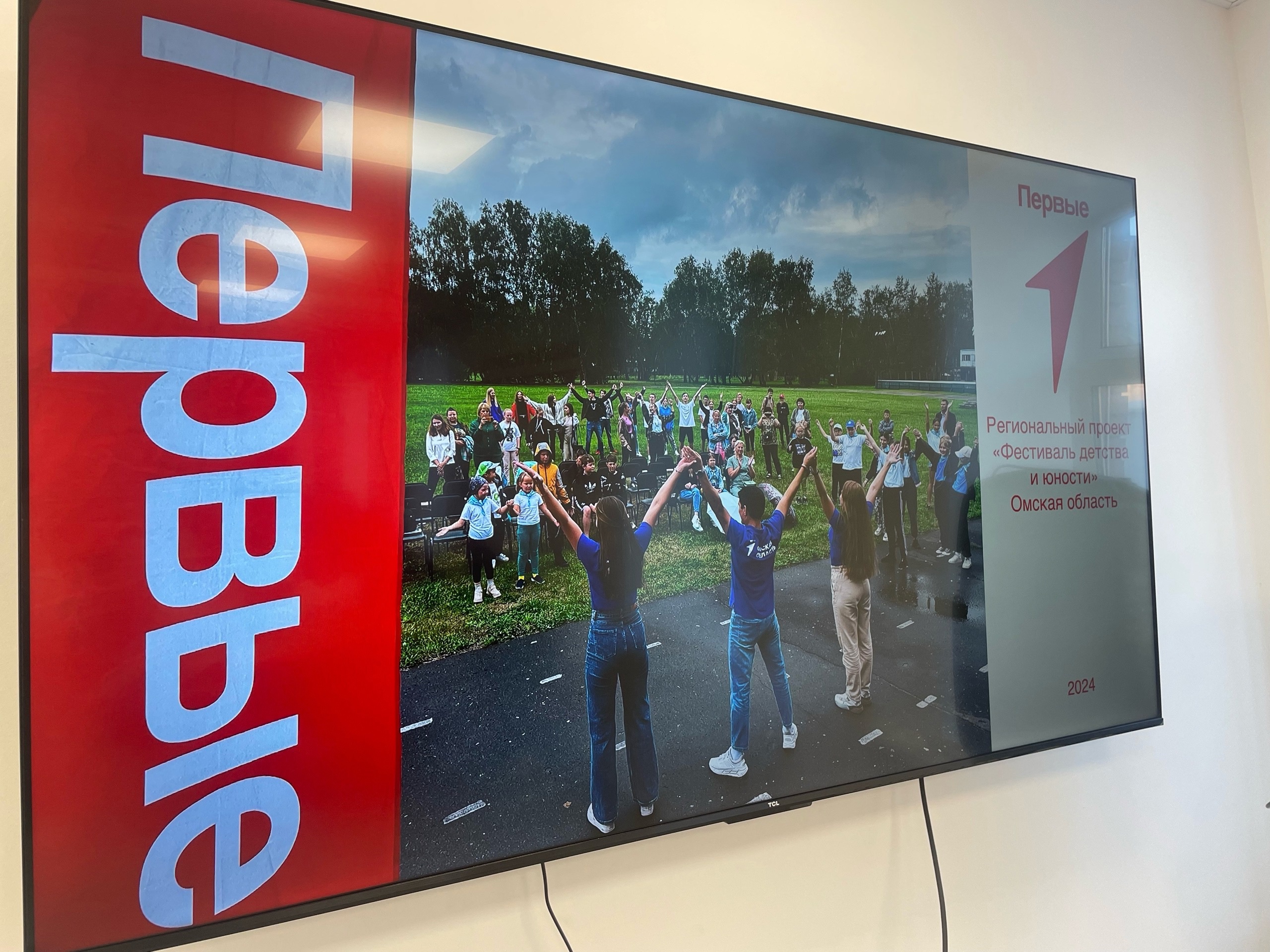 Квиз от «Движение Первых»