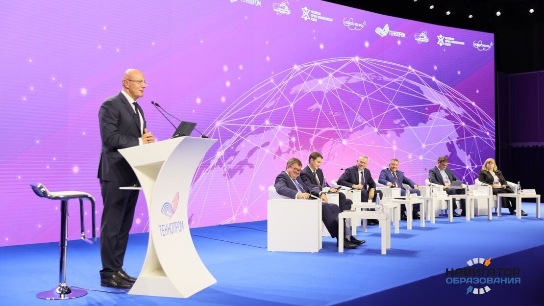 Presidential Academy will develop the institute of scientific and technological revolution leaders throughout the country