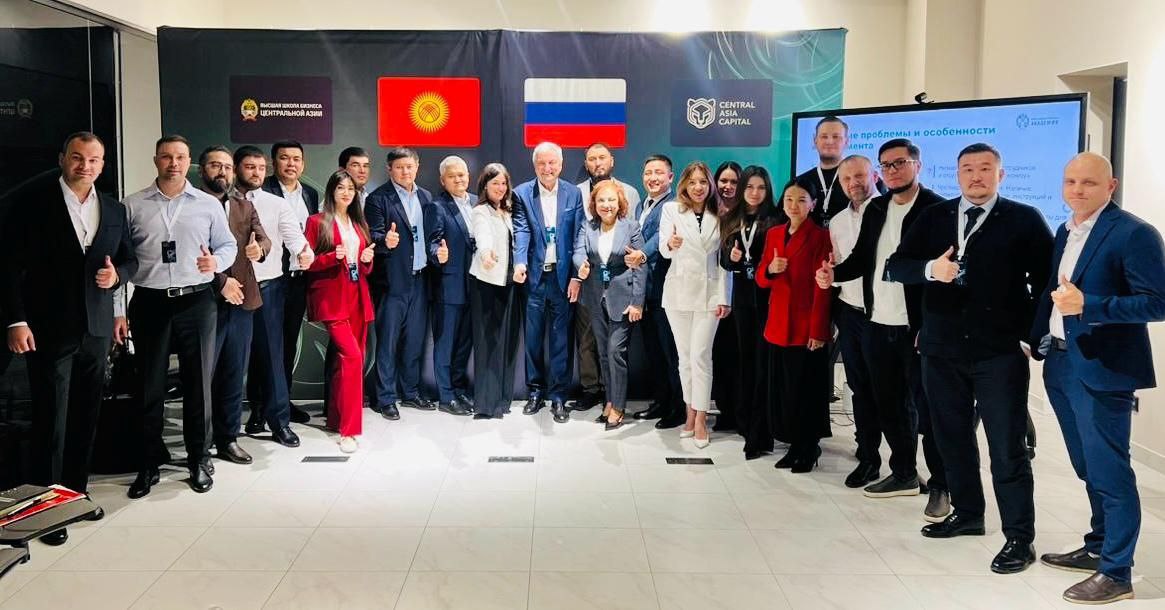 Программа МВА «Корпоративный менеджмент и маркетинг» Института управления запущена в столице республики Кыргызстан городе Бишкеке