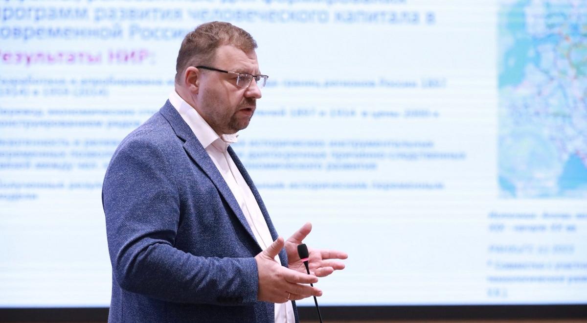 Человеческий потенциал: как его исследуют ученые Академии