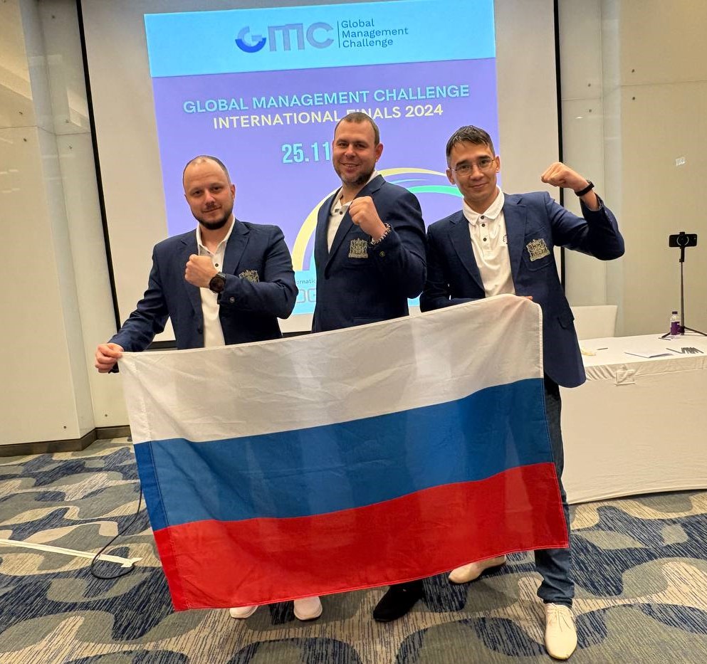 Выпускники Президентской академии принесли России победу на мировом финале чемпионата Global Management Challenge