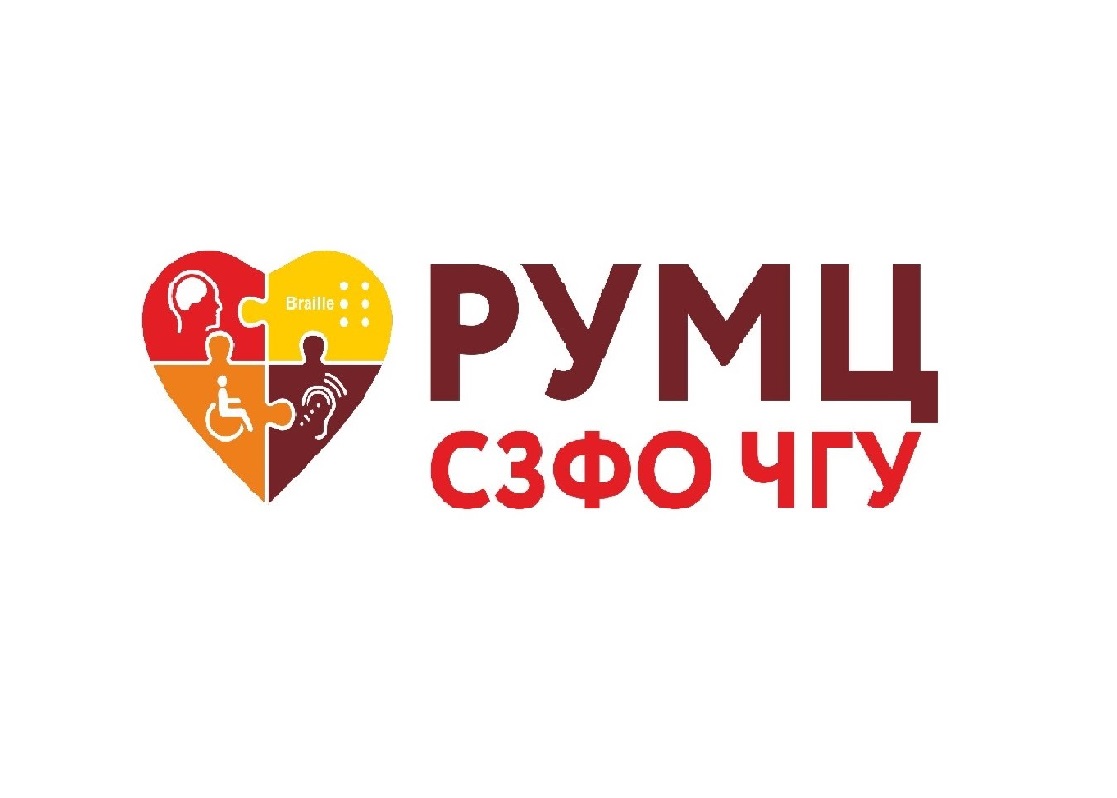 Рабочее совещание РУМЦ СЗФО ЧГУ с вузами-партнёрами