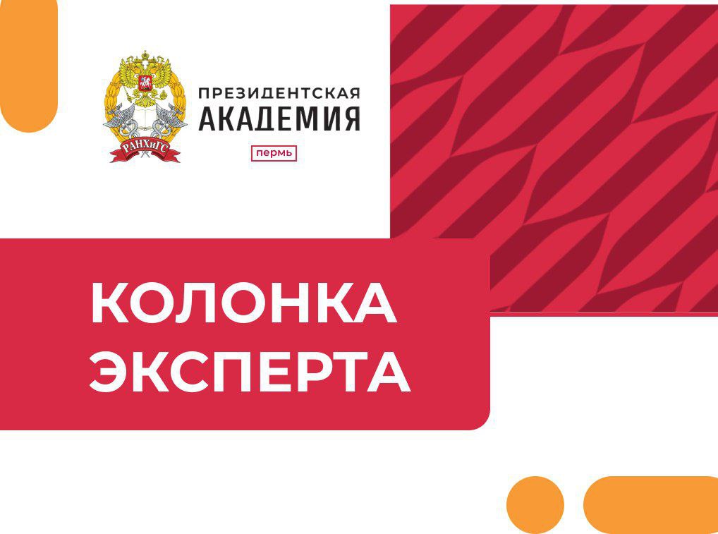 Нацпроекты 2025: уверенный старт и приоритеты развития