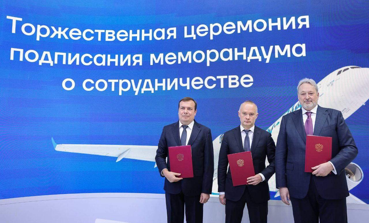 ОАК, S7 и ГТЛК подписали меморандум о поставке 100 самолетов Ту-214