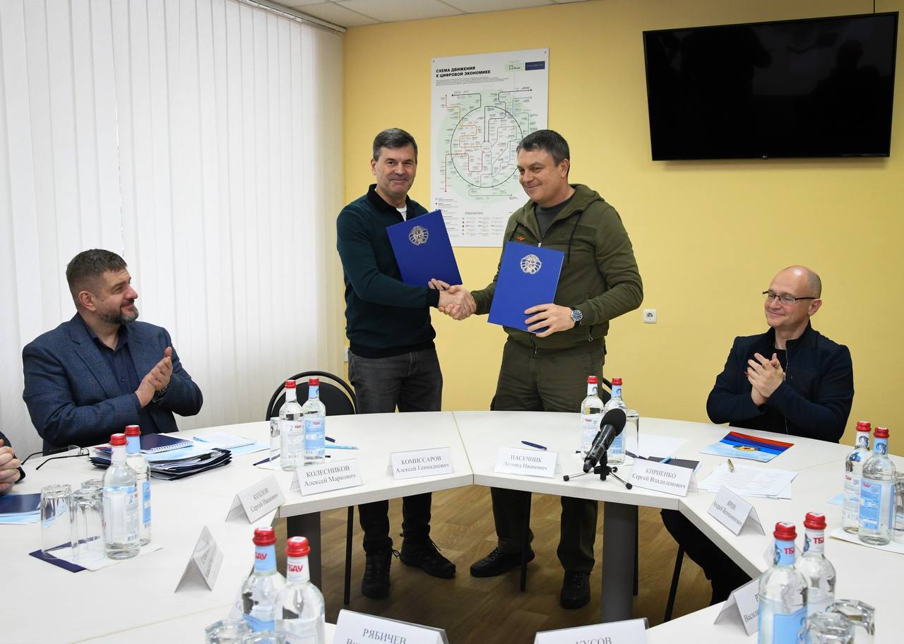Президентская академия открыла представительство в Луганской Народной Республике