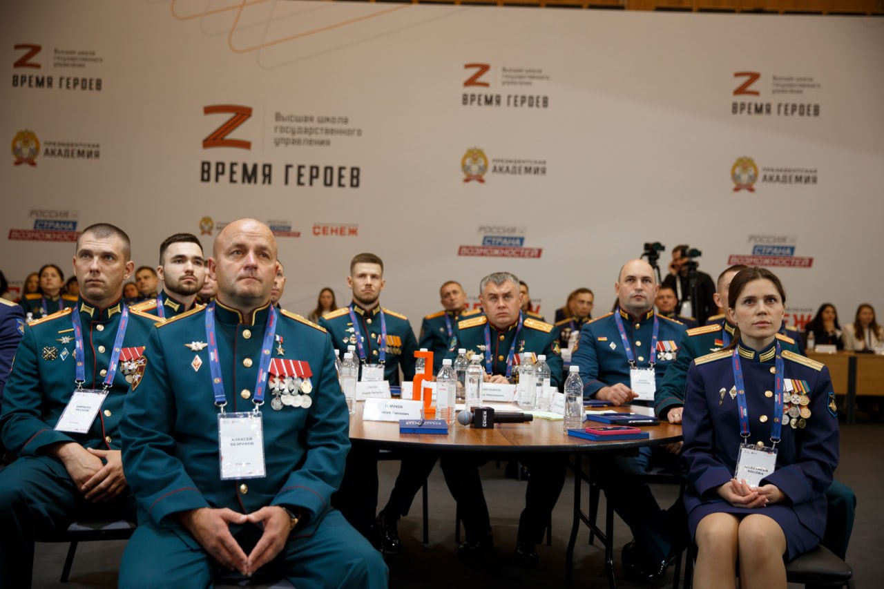 Второй поток программы «Время героев» приступил к обучению