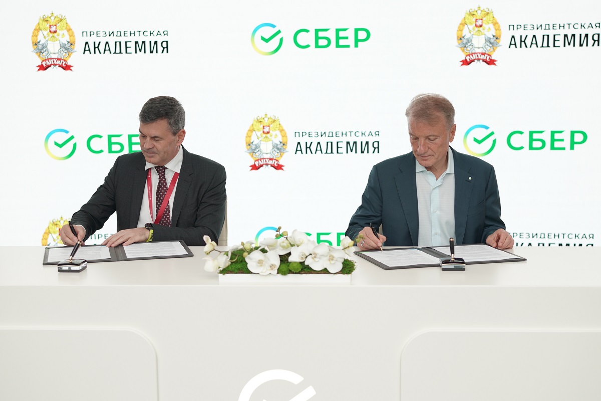 Цифровая трансформация госсектора: открыт набор на программу для будущих руководителей