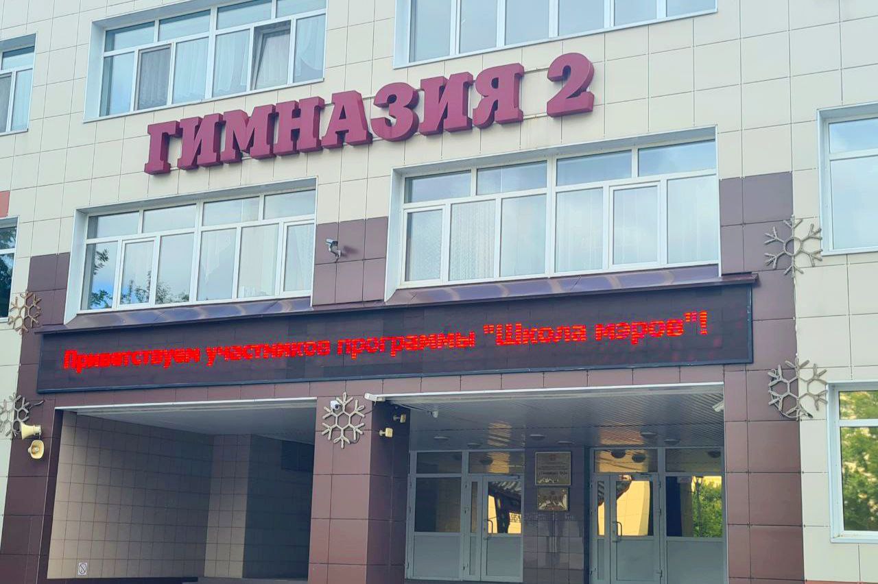 СЛУШАТЕЛИ "ШКОЛЫ МЭРОВ"В РАМКАХ СЕМИНАРА " БЕРЕЖЛИВЫЙ МУНИЦИПАЛИТЕТ" ПОЗНАКОМИЛИСЬ С СОВРЕМЕННЫМИ МЕТОДАМИ УПРАВЛЕНИЯ ОТ ЖКХ ДО ТРАНСПОРТА