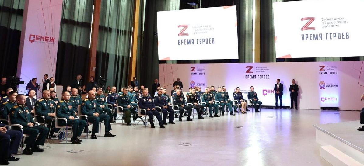 «Время героев»: как прошел первый год обучения на федеральной кадровой программе