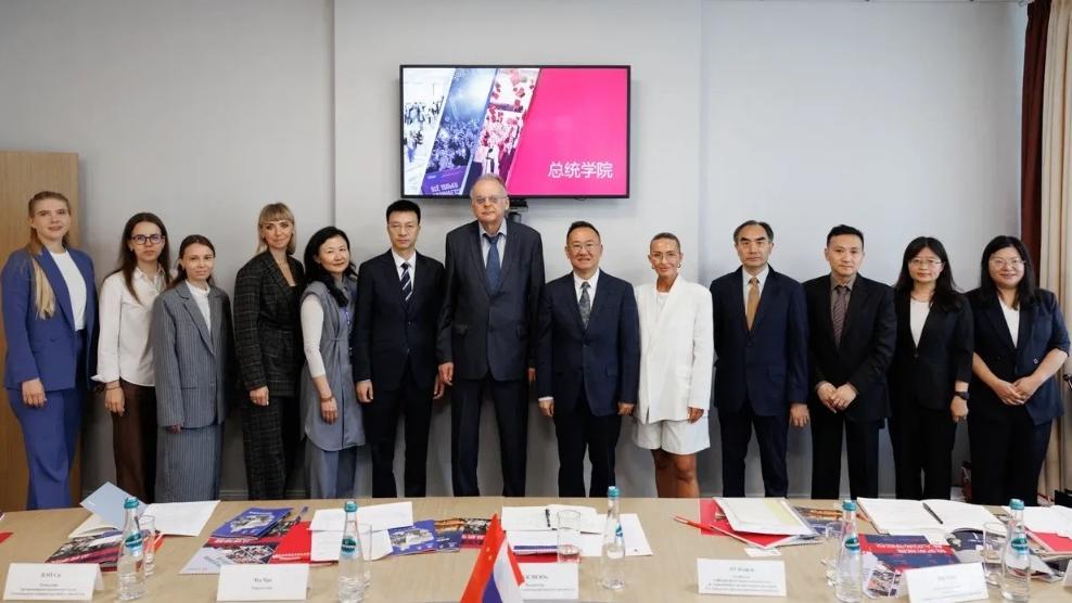 总统学院在发展与中国的合作方面迈出新一步。