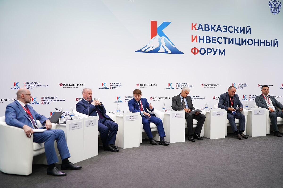 Президентская академия на Кавказском инвестиционном форуме-2024
