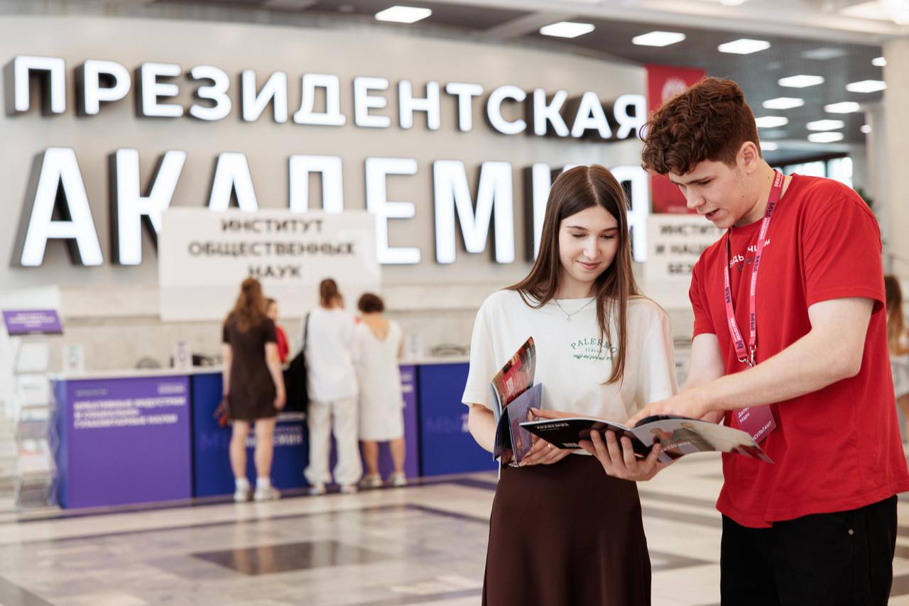 Президентская академия: количество заявлений от абитуриентов выросло на 50%