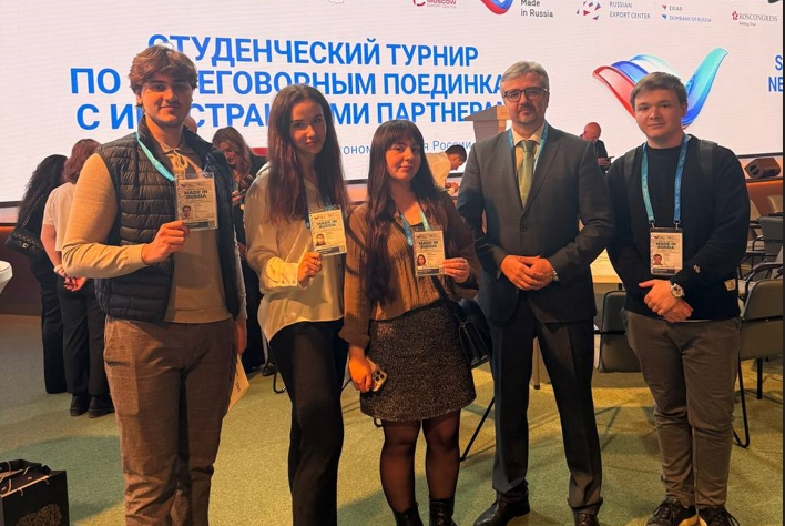 Студенты ФМОиБ успешно выступили на бизнес-турнире в рамках Международного экспортного форума «Сделано в России 2025»