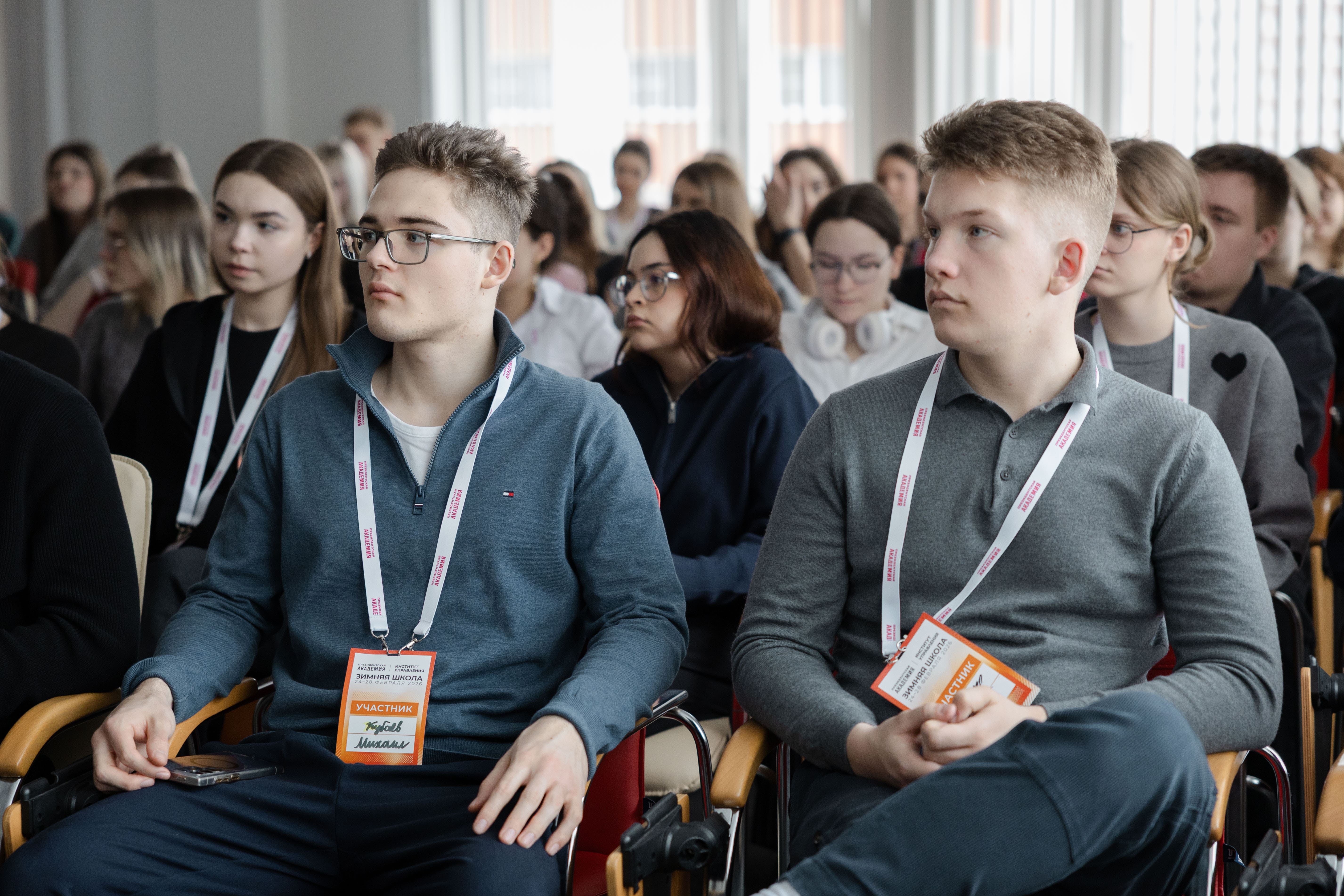 Как прошла Зимняя школа