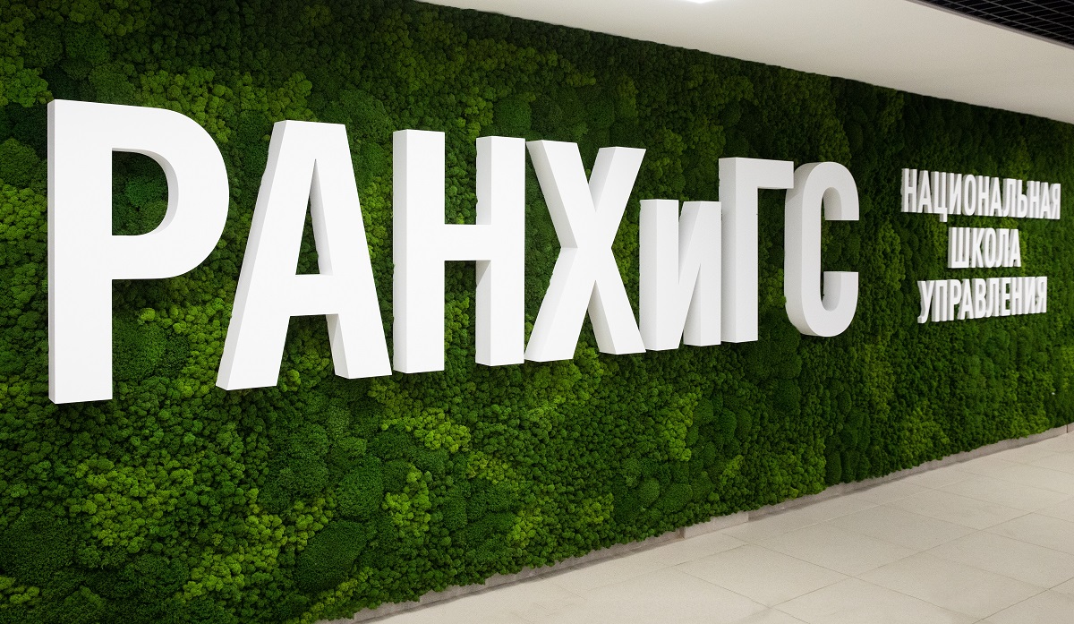 Академия завершила отбор компаний для участия в федпроекте «Активные меры содействия занятости»