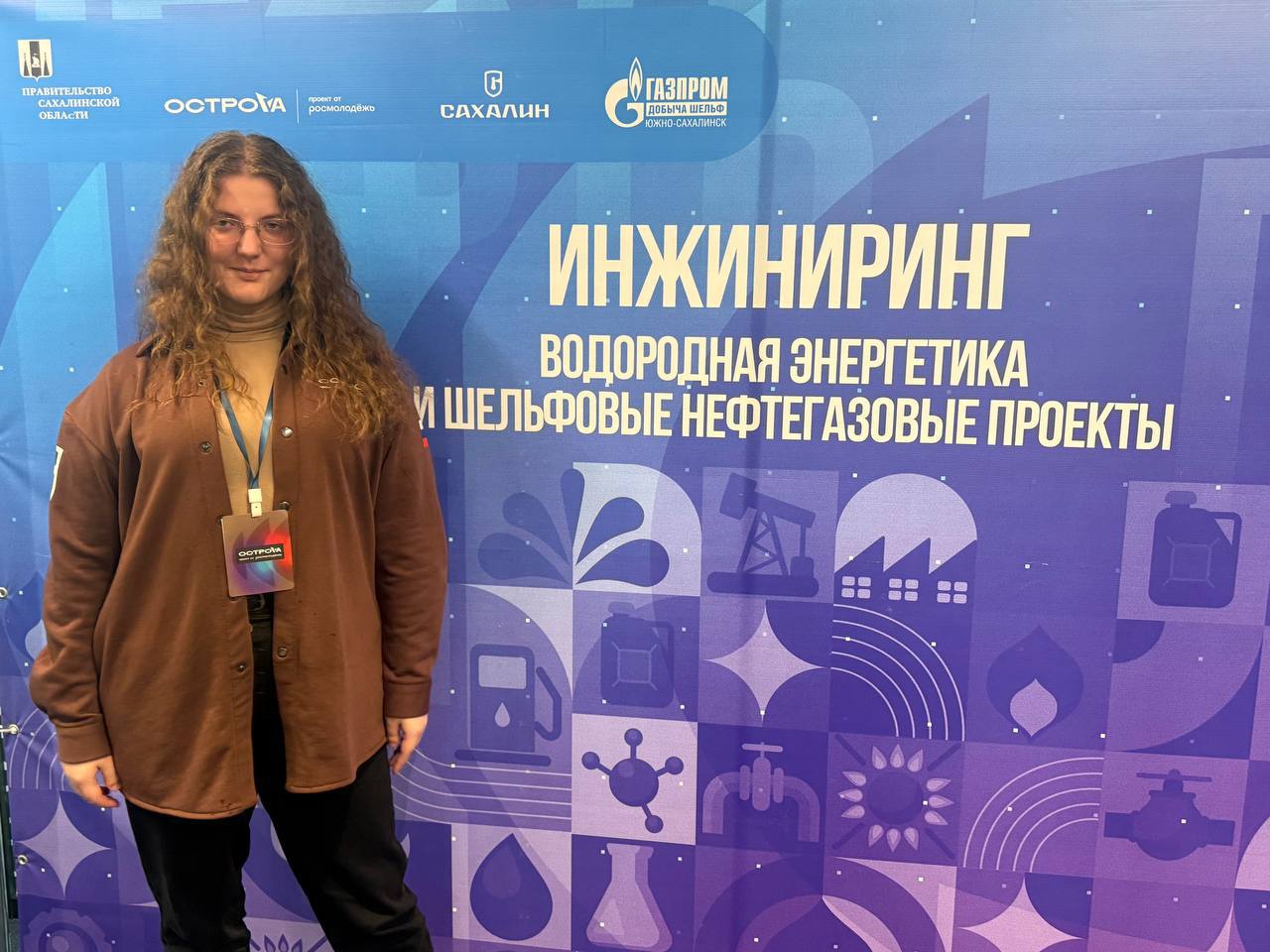 Студентка Института управления представила Президентскую Академию на Всероссийском форуме «ОстроVа» на Сахалине