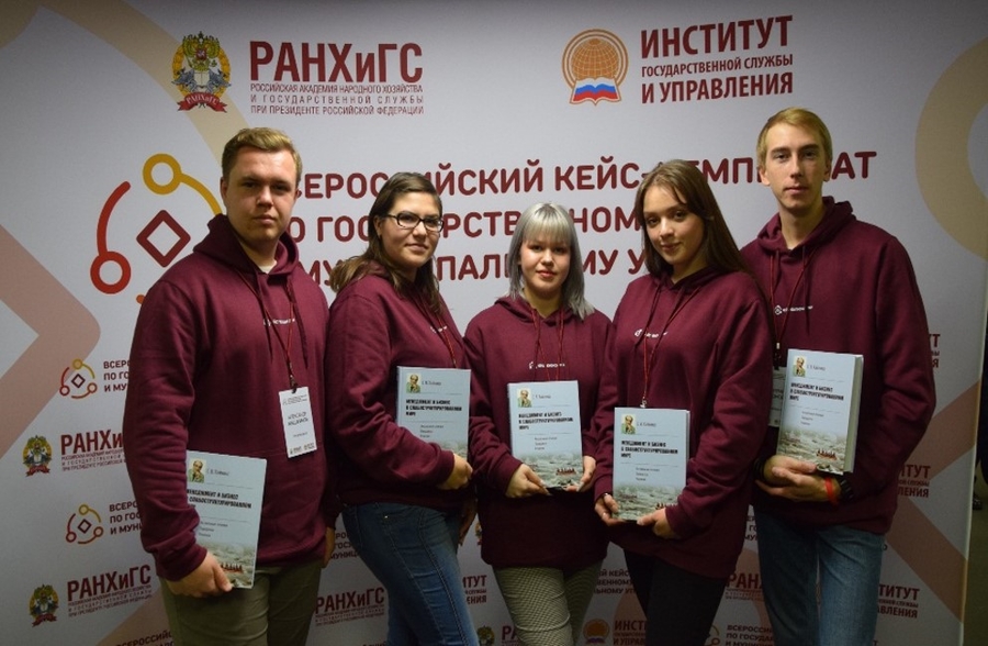 Фото финала