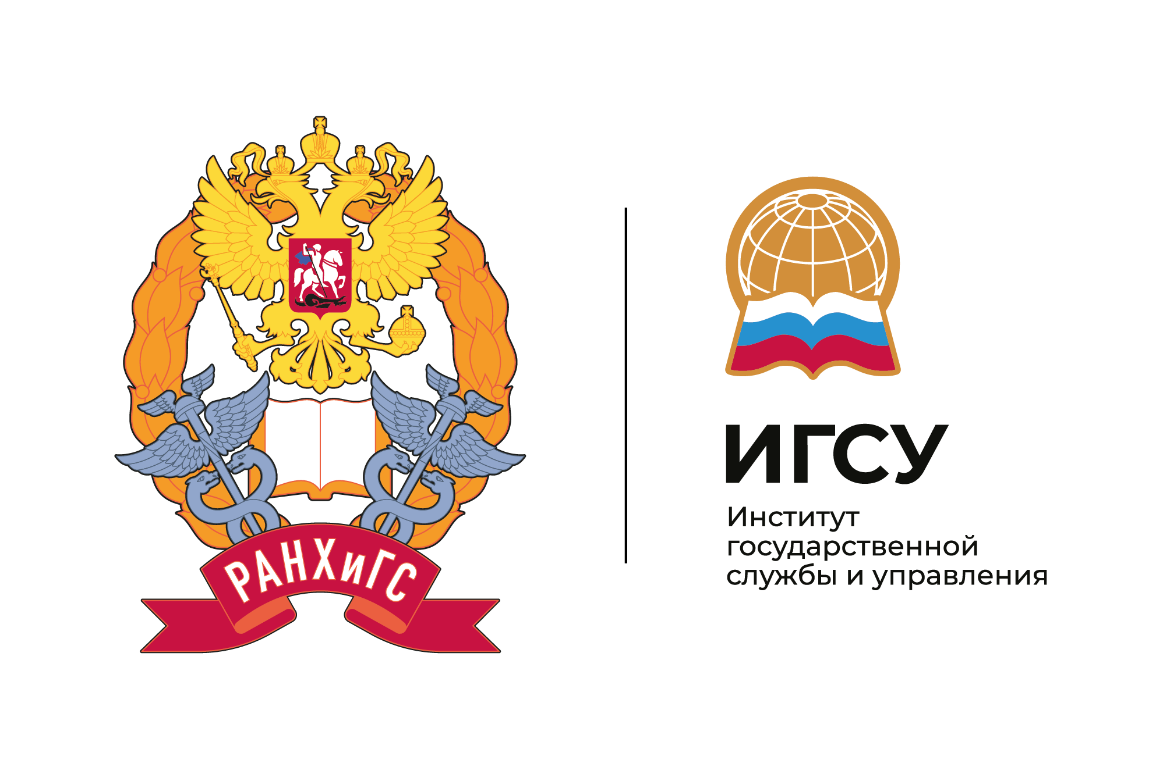Логотип Организатора